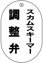 VP����S�i�Жʁj�o���u�D�F�X�J���X�L�}�[������