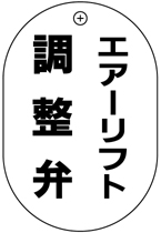VP����S�i�Жʁj�o���u�D�F�G�A�[���t�g������