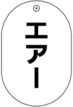 VP����S�i�Жʁj�o���u�D�F�G�A�[