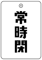 VPS�p�^�@�Жʃo���u�D�F�펞��