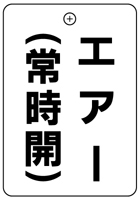 VPS�p�^�@�Жʃo���u�D�F�G�A�[�i�펞�J