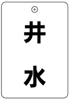 VPS�p�^�@�Жʃo���u�D�F�䐅
