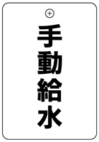 VPS�p�^�@�Жʃo���u�D�F�蓮����