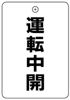 VPS�p�^�@�Жʃo���u�D�F�^�]���J