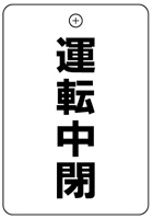 VPS�p�^�@�Жʃo���u�D�F�^�]����