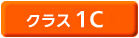 �N���X2���[�U���i