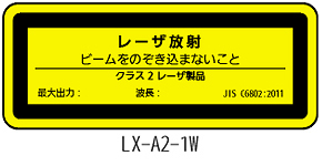 LX-A-1W