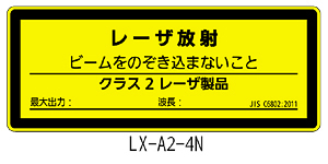 LX-A2-4N