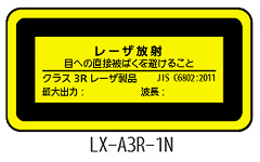 LX-A3R-1N