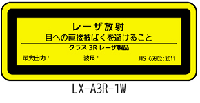LX-A3R-1W