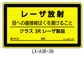 LX-A3R-3N
