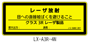 LX-A3R-4N