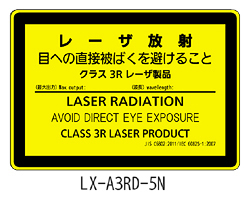 LX-A3RD-5N