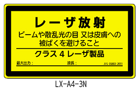 LX-A4-3N