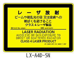 LX-A4D-5N