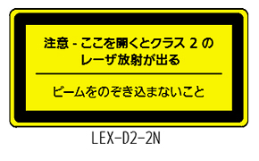 LEX-D2-2N