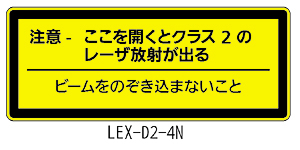 LEX-D2-4N