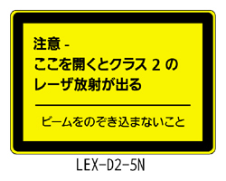 LEX-D2-5N