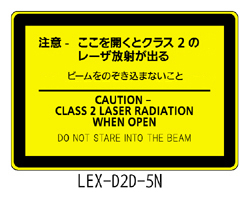 LEX-D2D-5N