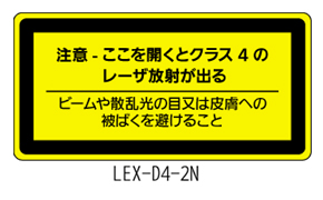 LEX-D4-2N