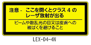 LEX-D4-4N