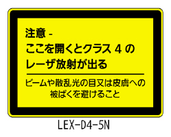 LEX-D4-5N