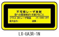 LX-UA3R-1N