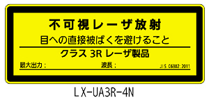 LX-UA3R-4N