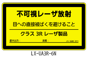 LX-UA3R-6N