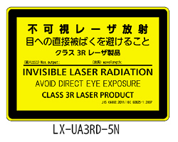 LX-UA3RD-5N