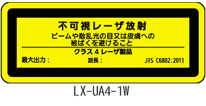 LX-UA4-1W