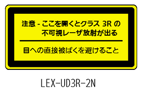 LEX-UD3R-2N