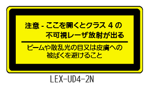 LEX-UD4-2N