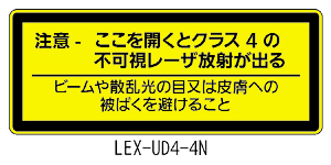LEX-UD4-4N