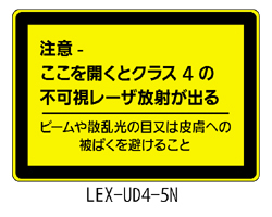 LEX-UD4-5N