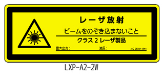 LXP-A2-2W