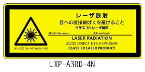 LXP-A3RD-4N