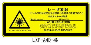 LXP-A4D-4N