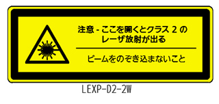 LEXP-D2-2W