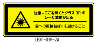 LEXP-D3R-2W