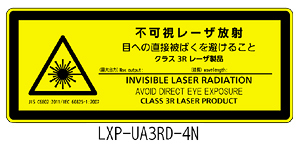 LXP-UA3RD-4N
