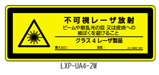 LXP-UA4-2W