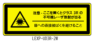 LEXP-UD3R-2W
