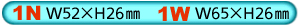 1N�FW52�~H26�o�@/�@1W�FW65�~H26�o