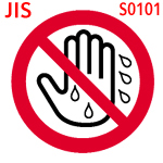 �ʂ��֎~�iJIS S0101�j