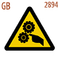 �@�B�I���Q�댯�yGB2894-2008�z