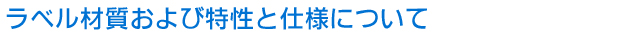 ���x���ގ�����ѓ����Ǝd�l